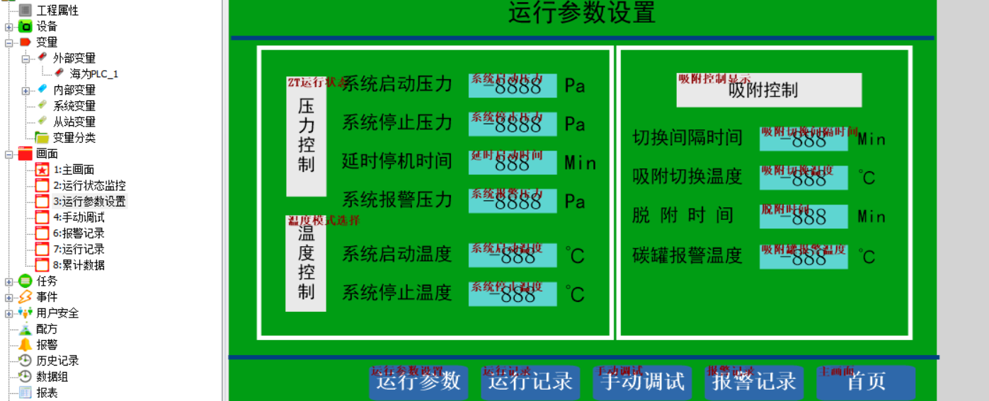 海為工業(yè)自動化 工業(yè)物聯(lián)網(wǎng)