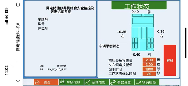 海為工業(yè)自動化 工業(yè)物聯(lián)網(wǎng)